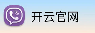 开云官网 logo